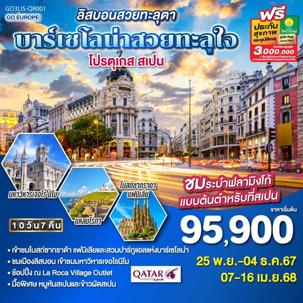 listing tour gallery