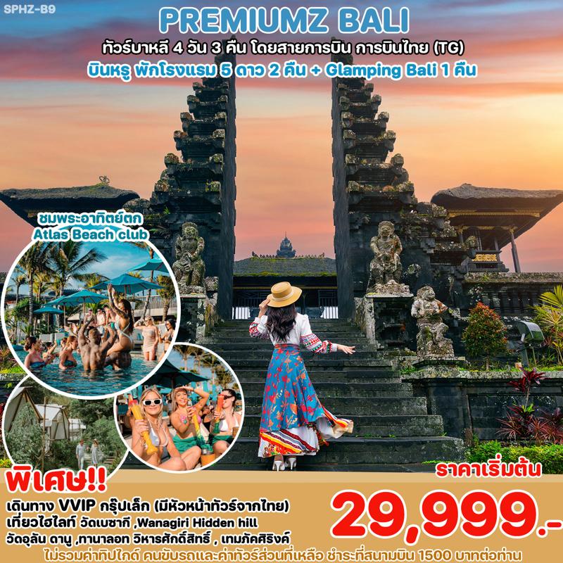 SPHZ-B9 PREMIUMZ BALI 4D3N (TG) MAR-OCT 2024